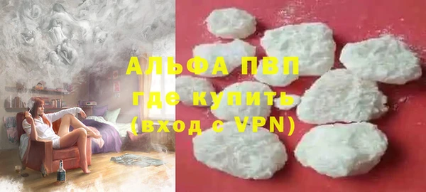 mdma Волоколамск