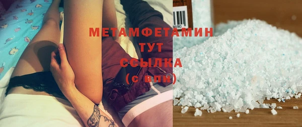 mdma Волоколамск