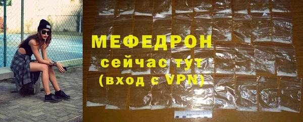 mdma Волоколамск