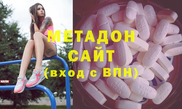 mdma Волоколамск