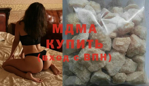 mdma Волоколамск