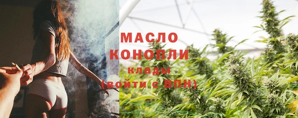 mdma Волоколамск