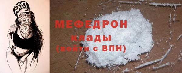 mdma Волоколамск