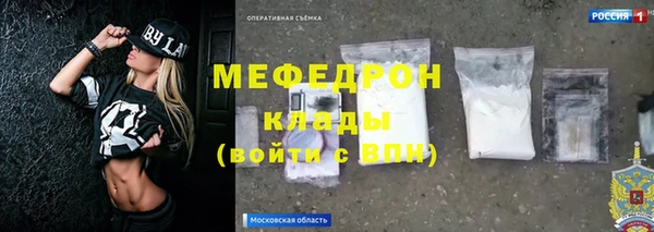 mdma Волоколамск