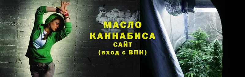 продажа наркотиков  Мурино  Дистиллят ТГК гашишное масло 